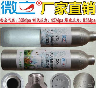 凡索微立CF高壓氣瓶套瓶拖從叢發0.35L 30MPA CO：價格、廠家與產品詳解