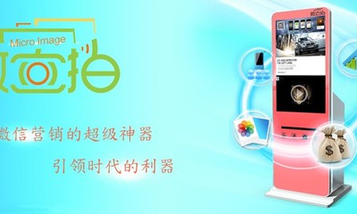 無經驗也能入門？解析“微立拍”與“微立氣瓶”創業技巧與項目選擇